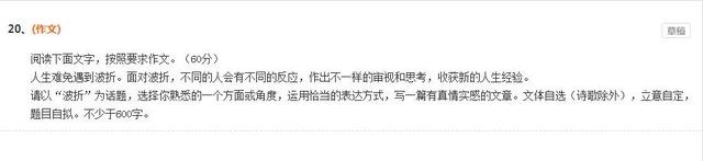 湖南大学成考