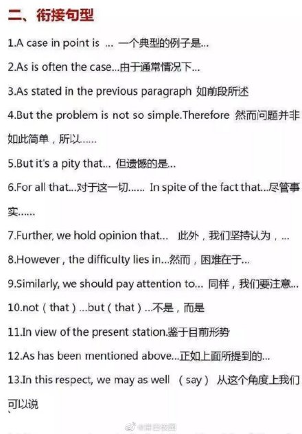 湖南大学自考