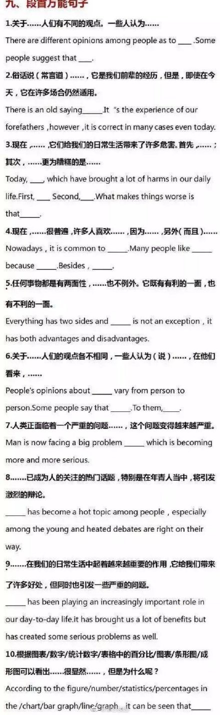 湖南大学自考