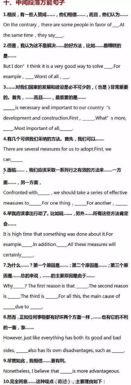 湖南大学自考