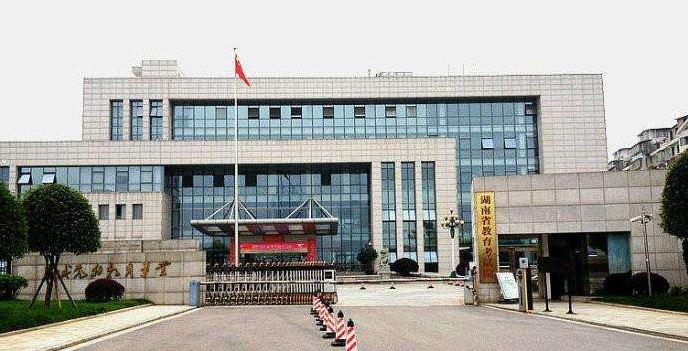 湖南大学自考