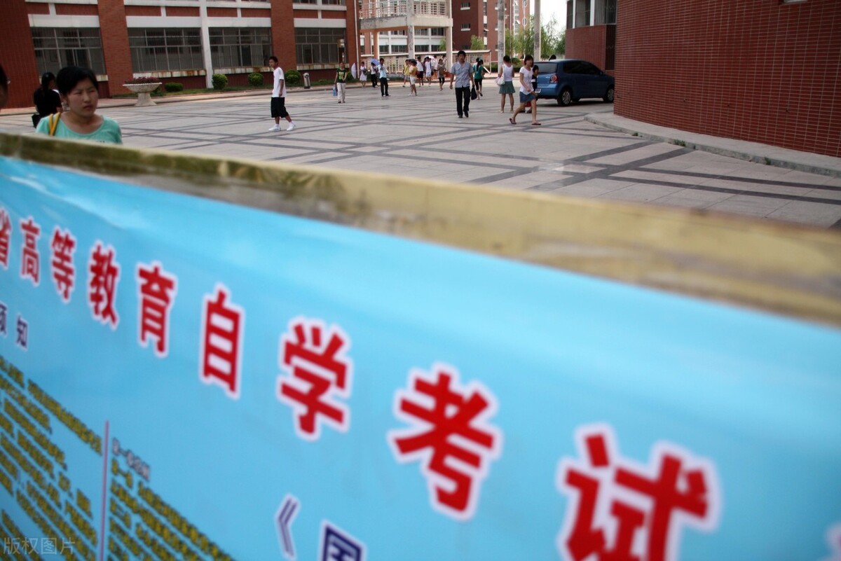 湖南大学自考